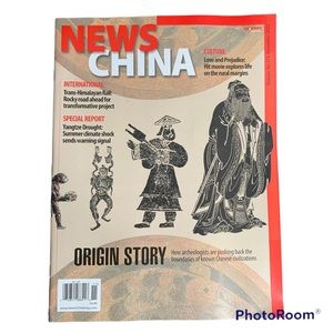 NEWS CHINA Magazine November 2022 Origin Story Trans Himalayan Rail Yangtze